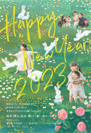 年賀はがき