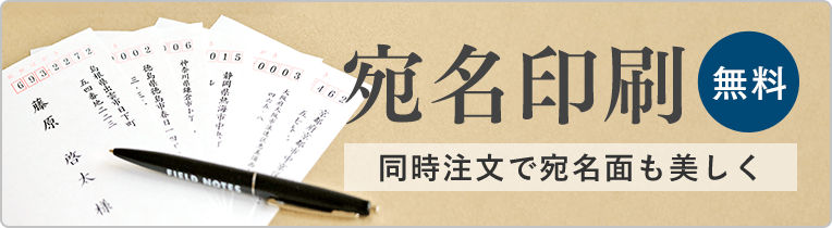 結婚報告はがきの常識 マナー 写真年賀状なら年賀家族 23 令和5年 公式サイト