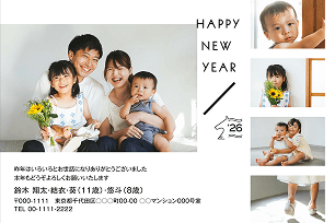 ナチュラルペーパーがおすすめな年賀状はがき