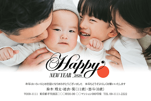 フォトプリントペーパーがおすすめな年賀状はがき