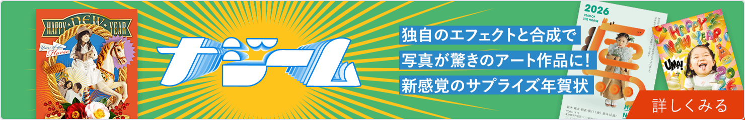 ナジーム