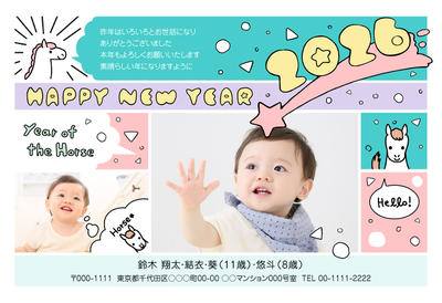 デザイナーズ写真年賀状2020