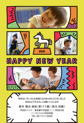 デザイナーズ写真年賀状2020