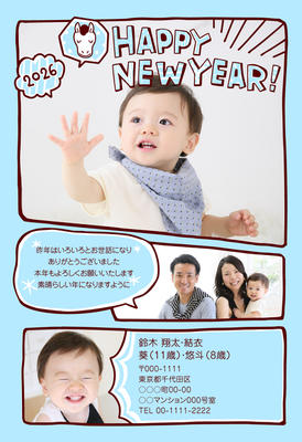 デザイナーズ写真年賀状2020