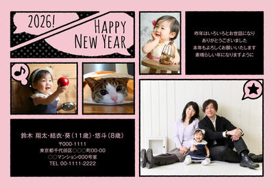 デザイナーズ写真年賀状2020