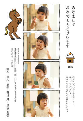 デザイナーズ写真年賀状2020