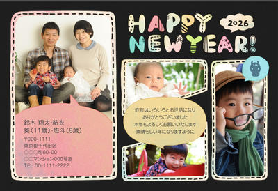 デザイナーズ写真年賀状2020