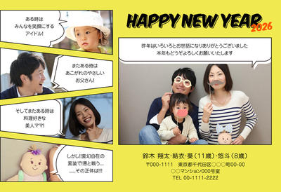 デザイナーズ写真年賀状2020