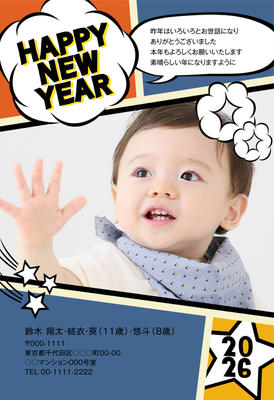 デザイナーズ写真年賀状2020