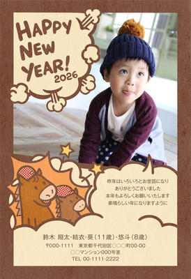 デザイナーズ写真年賀状2020