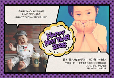 デザイナーズ写真年賀状2020