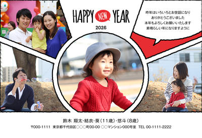 デザイナーズ写真年賀状2020