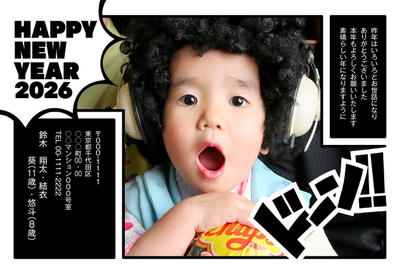 デザイナーズ写真年賀状2020