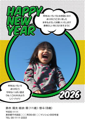 デザイナーズ写真年賀状2020