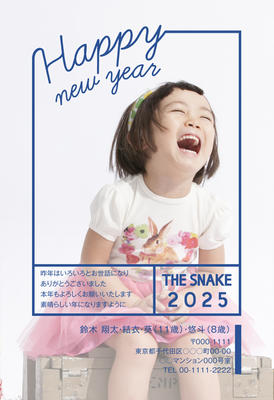 デザイナーズ写真年賀状2020