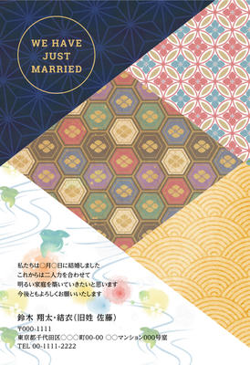 写真なしイラスト 写真年賀状なら年賀家族 21 令和3年