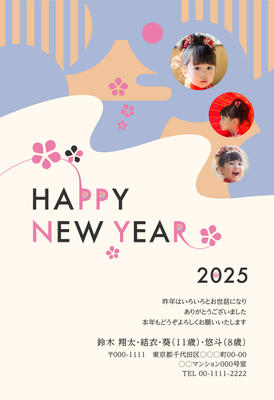 デザイナーズ写真年賀状2020