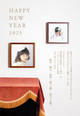 デザイナーズ写真年賀状2020