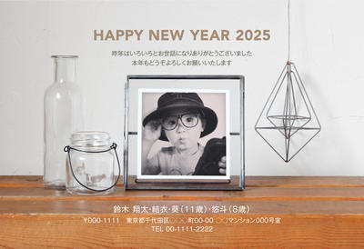 デザイナーズ写真年賀状2020