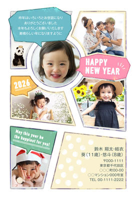 デザイナーズ写真年賀状2020