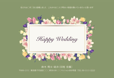 写真なしイラスト 写真年賀状なら年賀家族 21 令和3年