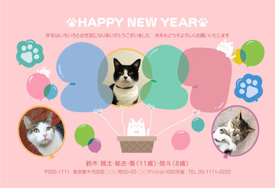 デザイナーズ写真年賀状2020