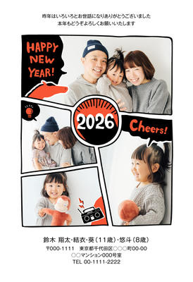 デザイナーズ写真年賀状2020