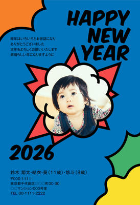 デザイナーズ写真年賀状2020