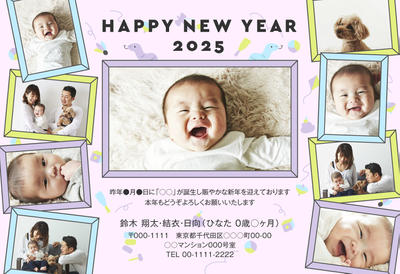 デザイナーズ写真年賀状2020