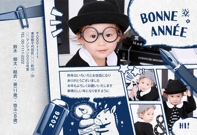 デザイナーズ写真年賀状2020