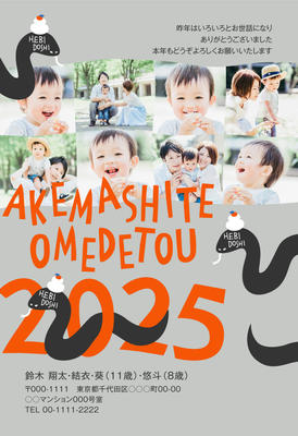 デザイナーズ写真年賀状2020