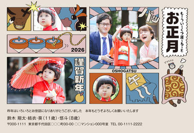 デザイナーズ写真年賀状2020