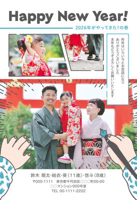 デザイナーズ写真年賀状2020