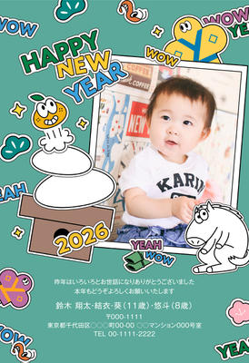 デザイナーズ写真年賀状2020