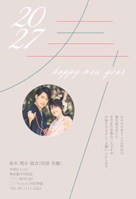 デザイナーズ写真年賀状2020