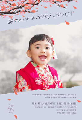 デザイナーズ写真年賀状2020