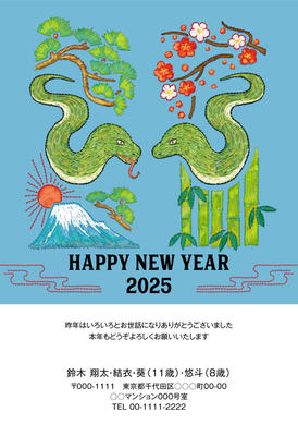 デザイナーズ写真年賀状2020