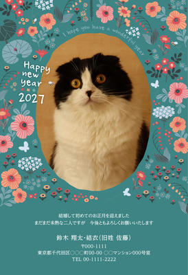 デザイナーズ写真年賀状2020