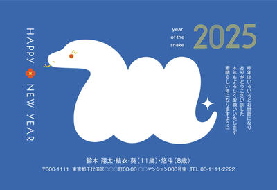 デザイナーズ写真年賀状2020