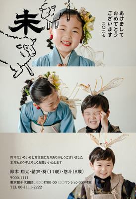 デザイナーズ写真年賀状2020