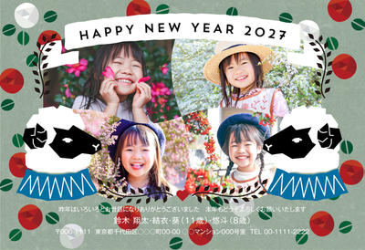 デザイナーズ写真年賀状2020