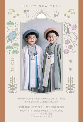 デザイナーズ写真年賀状2020
