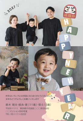 デザイナーズ写真年賀状2020