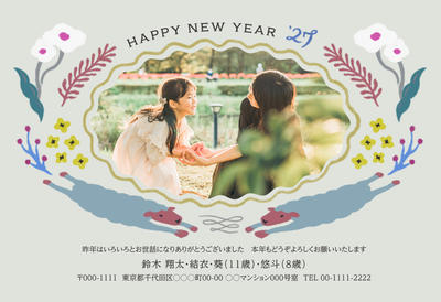 デザイナーズ写真年賀状2020