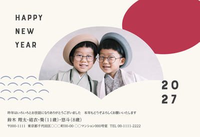 デザイナーズ写真年賀状2020