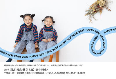 デザイナーズ写真年賀状2020