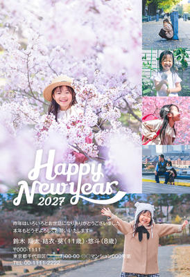 デザイナーズ写真年賀状2020