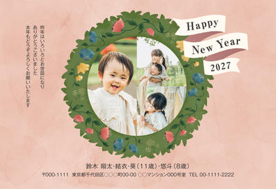 デザイナーズ写真年賀状2020