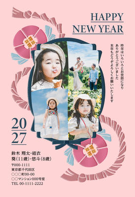 デザイナーズ写真年賀状2020