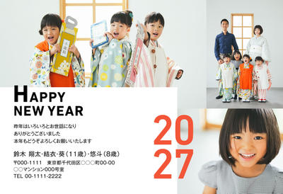 デザイナーズ写真年賀状2020